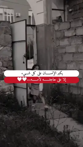 #مقاطع_متنوعة #ستوريات #اقتباسات #fyp #fouryou #fouryourpage #أفنان_الأندلسي 