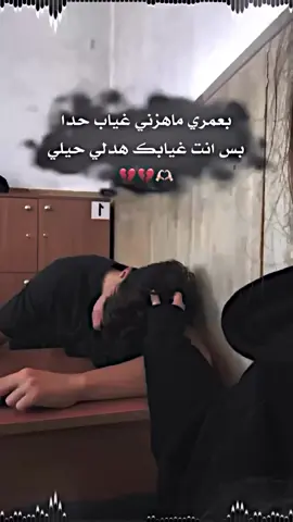 اينعم💔 #تصميمي❤️ #خيانه #video #ستار #BMW #حب #فديو_ستار #fyp #وجع #حزن #fypp #قهر #خذلان #تصميمي #تصميم_فيديوهات🎶🎤🎬 #تصاميم 