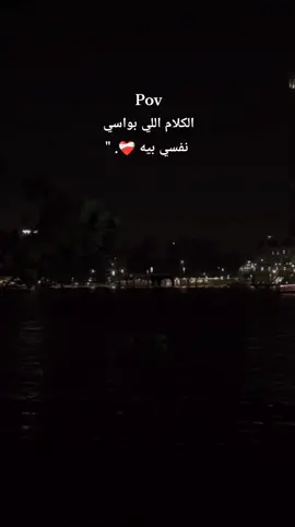بس انتــــــــي عديتي 🤎. 