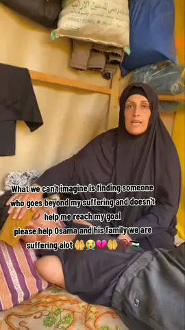 I'm Osama from Gaza, and I'm reaching out to you with a desperate plea for help. My family is struggling to survive, and I'm counting on your kindness to save us. As you know, life in Gaza is extremely challenging. We face daily struggles to access basic necessities like food, water, and medical care. My family is no exception. I recently launched a campaign to raise funds for our essential needs, but unfortunately, not a single donation has come in. It's devastating to feel like we've been forgotten. #donat #fuy #followers #viralvideos #donation #foryou #fu 