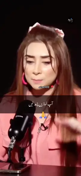#trendingvideo #foryourpages  #fypviral #viraltiktokvideo#fup #15svines #sportlover#fyp#like #whattowatch #motivation#dil #allha #prayer #namaz #broken #hurt#insan #aizal9191🌹 