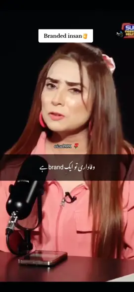 #foryourpages #treanding#foru #fyp#viraltiktokvideo#sportlover #15svines #grow#tik_tok #like #whattowatch #motivational #wafadari #brand #branded #insan#man#wafadar#happy #aizal9191🌹 