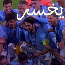 أكثر من مجرد نادي🔥#fypp #fyp #explore #football #manchestercity #mancity #mancityfc #mancityfans #footballtiktok #footballedit #edit #مانشستر_سيتي #مان_سيتي #مانشستر_سيتي_العشق🤍💙 #تصميمي #تصميم_فيديوهات🎶🎤🎬 #كرة_قدم #كرة_القدم_عشق_لا_ينتهي👑💙 