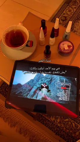 #الالم #fyp #4u #الدوره #foryou #صداع 