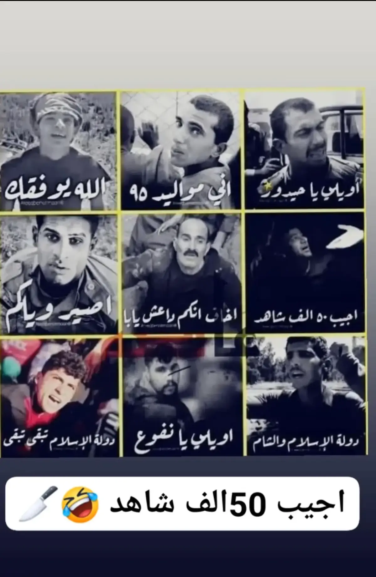 #الشعب_الصيني_ماله_حل😂😂 @أبـو خزيمة 