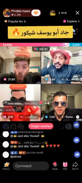 جاد أبو يوسف شيكور 🔥🌪️😉  #phobiaissac #جولات_حماسية_نار🔥🔥🔥🔥 #فوبيا_لايف #explore #fypp  @Phobia Isaac @👑 Jad abu Yousef  👑 