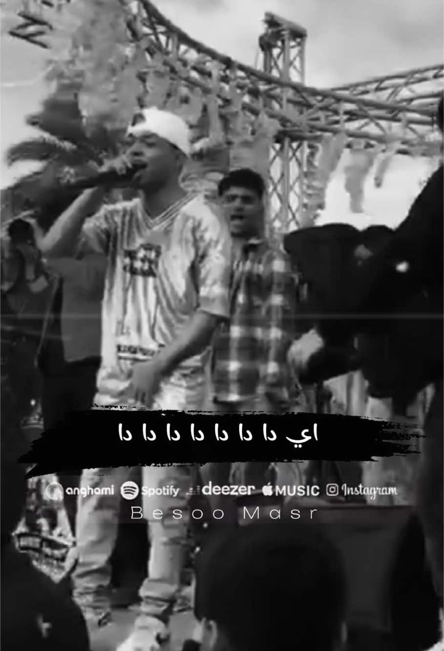 اسنيجا🔥#السادات_العالمي #السادات #السادات_العالمي @Mǿhậṃễd Tah 