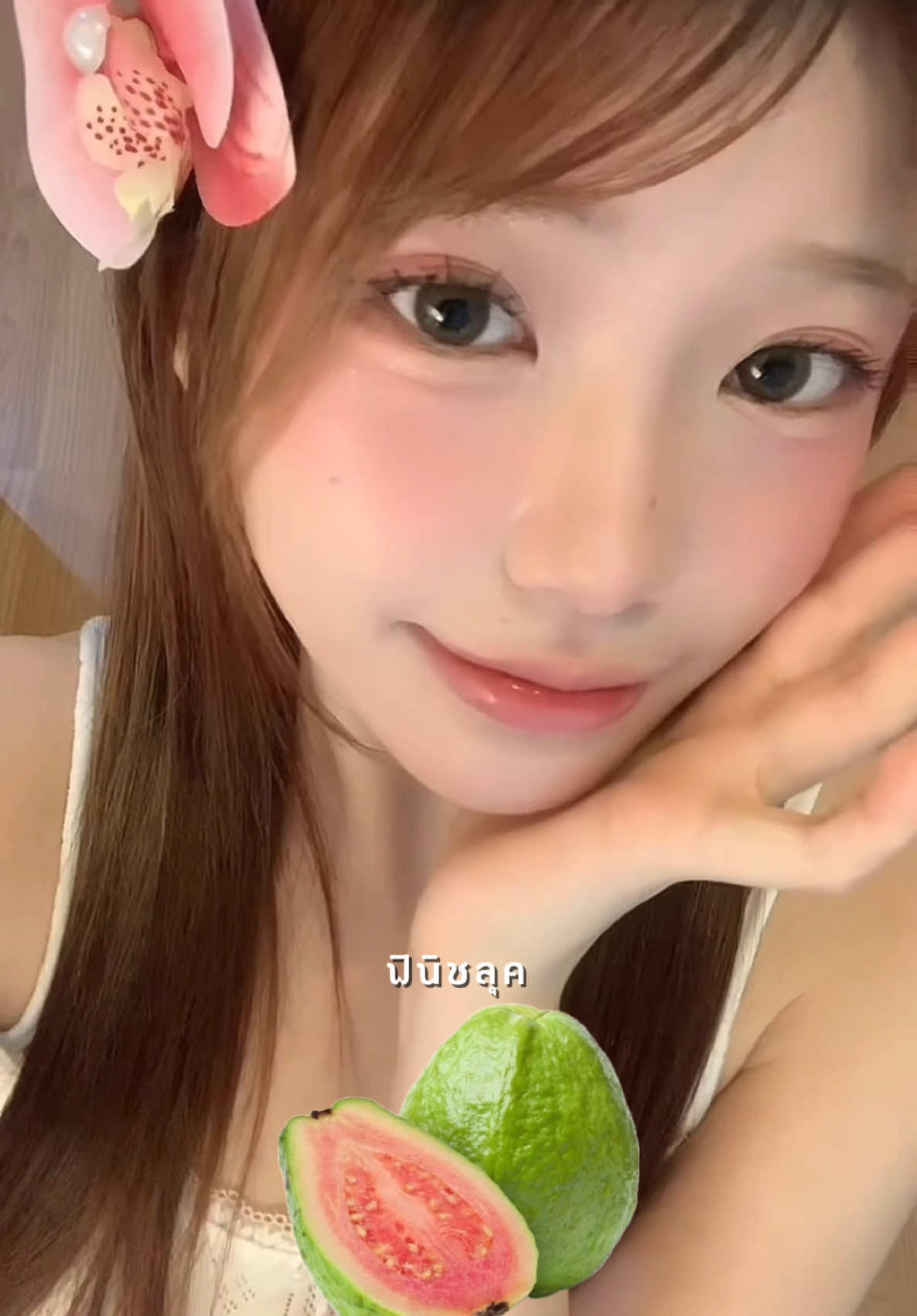 Guava makeup🤍💗 #timage @timage_th 