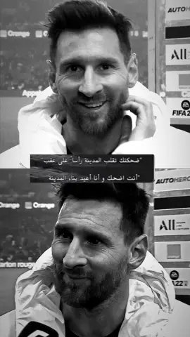 حسنن الكمالل🥲!!.#viral #fyp #ميسي 