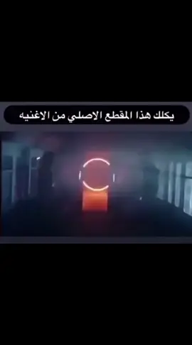 #silenttraveler #unknownfate #explore #wanderer فعلا 