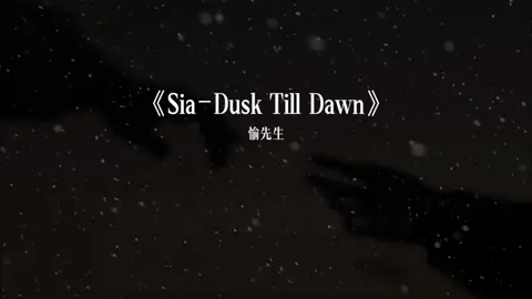 #xuhuong #nhachaymoingay #dusktilldawn