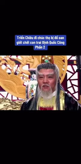 Bao Chửng minh oan cho Triển Chiêu Phần 2 #tik_tok #xuhuongtiktok #xuhuong #tiktoker #viraltiktok #vairalvideo #giaitri #tiktokviral #trend #phimhay #phimhay24h 