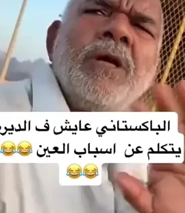 #ضحك😂 #وناسه_تايم_فرفشة_ضحك_مقالب_ 