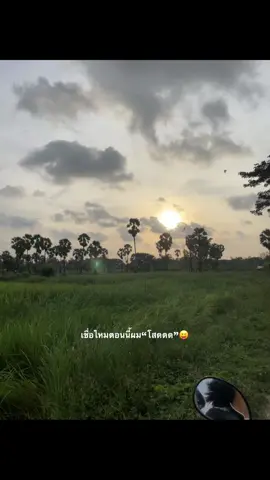 เชื่อไหมม😝#เธรดโสด #typ #ฟีดดด 