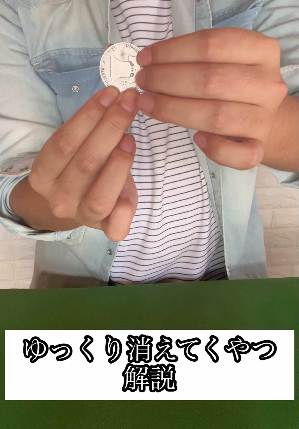 多分CGやろなcoin magic trick tutorial#マジック #種明かし #コインマジック #マジシャン #手品 #Magic #Magictrick #magictricks #CoinMagic #revealed #magician #cointrick #triksulap 