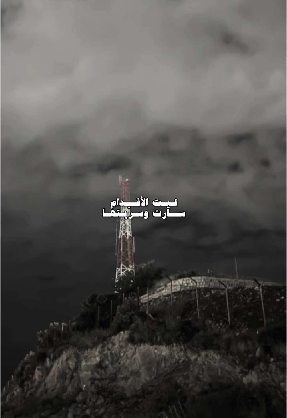 #مفرح_الخزيمي💤 #فلاح_المسردي 