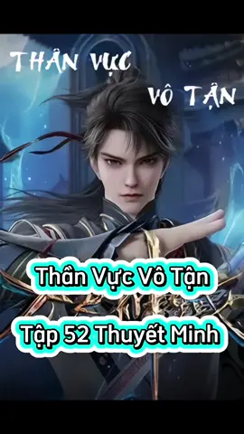 Thần Vực Vô Tận Tập 52 Thuyết Minh  #thanvucvotantap52  #thanvucvotan #phimhay_5d #phimhay5dd#hoathinhtrungquoc #hh3dtq #phimhay #4k #hh3dtrungquoc