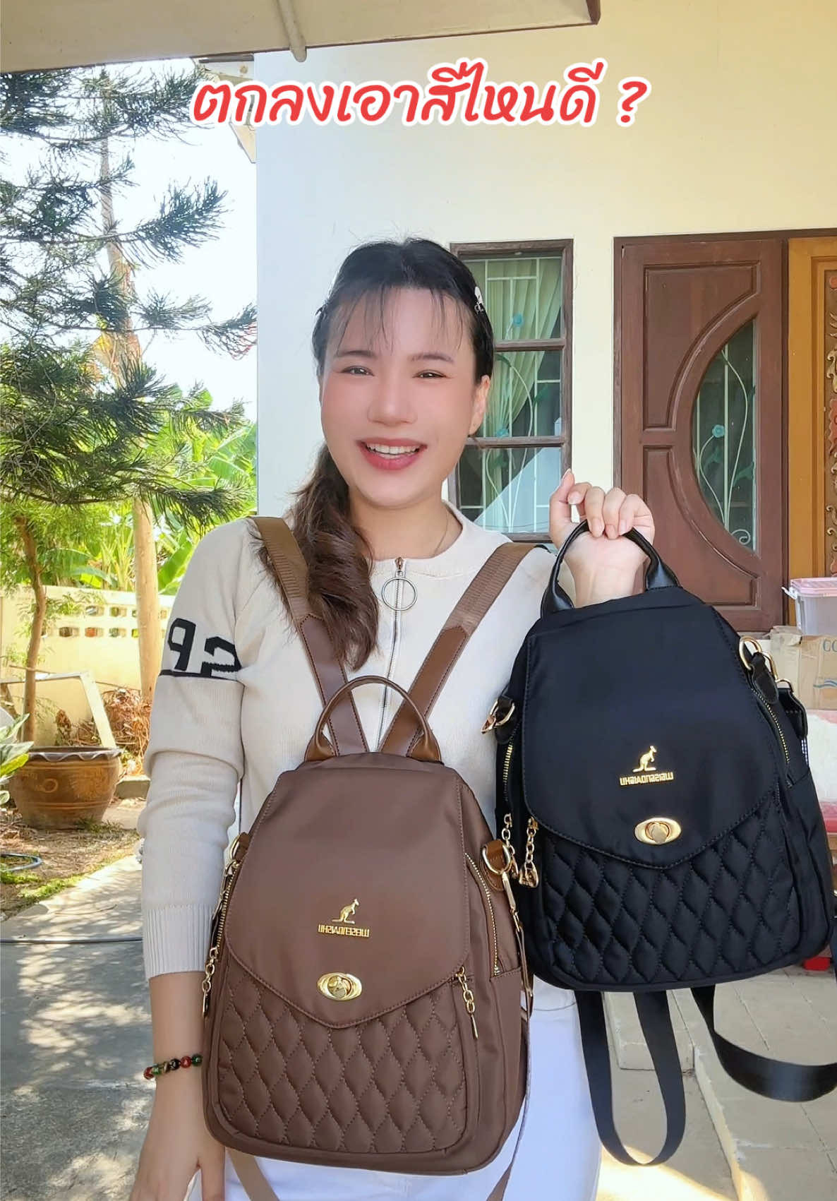 ตอบกลับ @wanjai797อ้อย 🥰 #กระเป๋าแฟชั่น #รีวิวกระเป๋าสวยๆ #แฟชั่นผู้หญิง #รีวิวกระเป๋าสะพายน่ารักๆ #กระเป๋าเป้ 