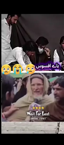 karak king saad moment#karkkingslomoking #karkking #fyp #CapCut 