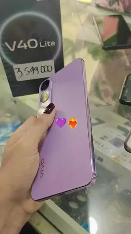 purple💜💜 #vivov40lite #v40litestyle #v40series 
