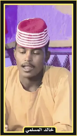 الشاعر يوسف ود النقعه 