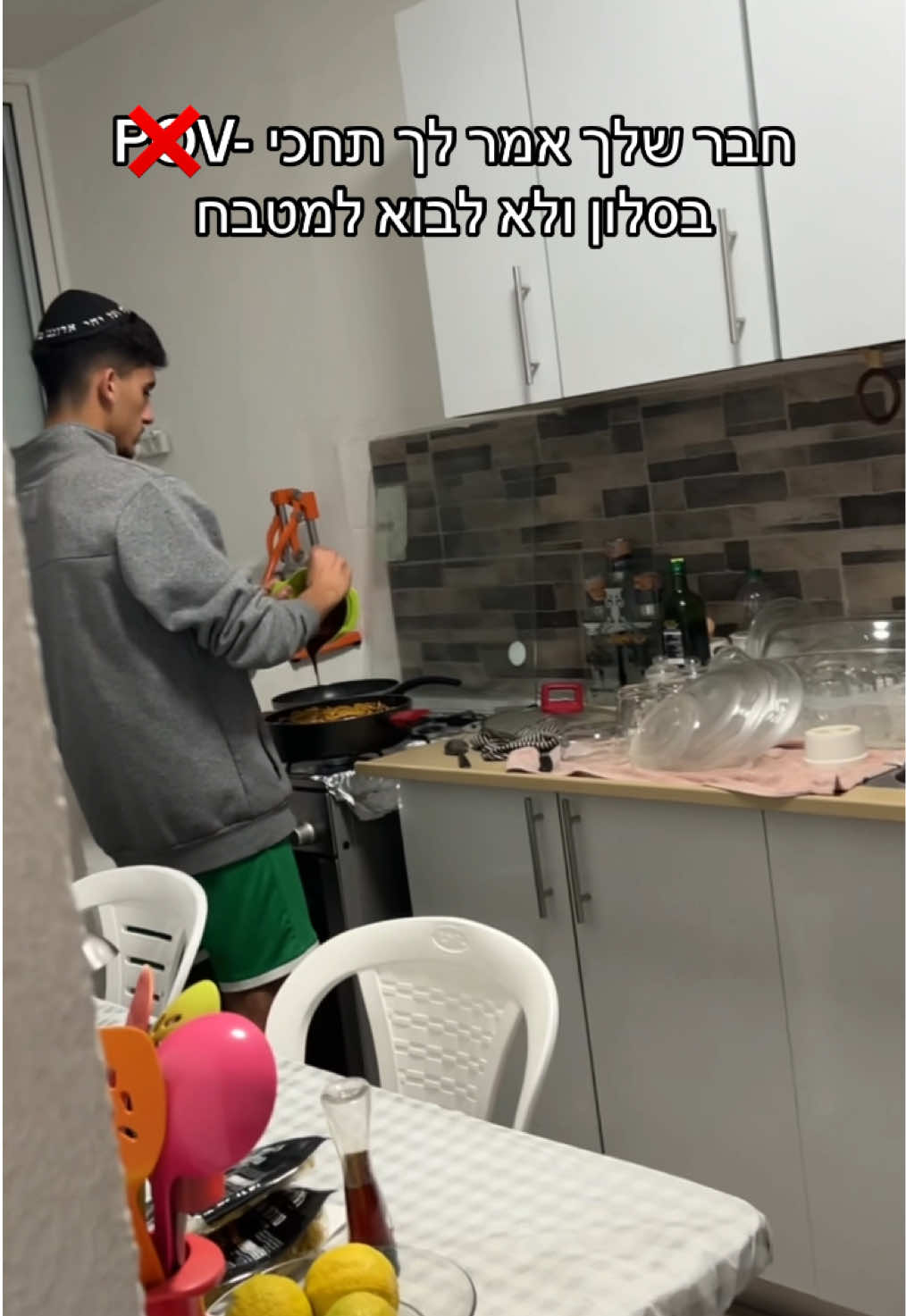 #פוריו #אוכל 