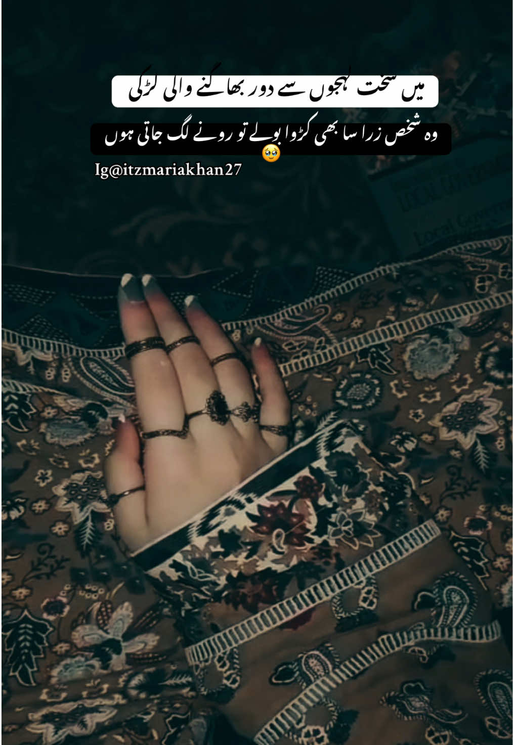 Rone lag jati hun🥹🤌🏻 #foryou #fyp #viral #view #100k #trending #Love #unfreezemyaccount #khanmaria275 