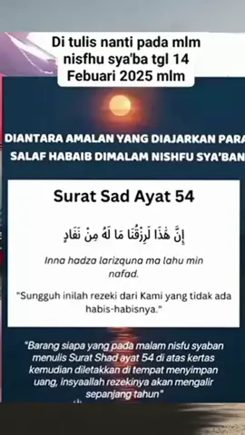 #amalan #nisfusyaban #amalandoa