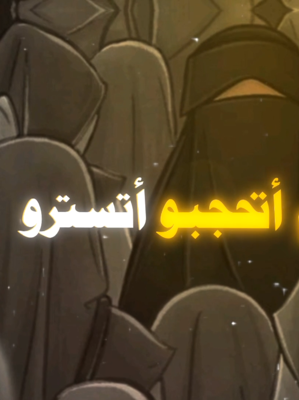 منكم من يريد الدنيا ومنكم من يريد الأخرة #موعظة_دينية #موعظة_دينية_مؤثرة  #منكم_من_يريد_الدنيا_ومنكم_من_يريد_الاخرة #القران_الكريم #الالتزام #تعلم_دينك  #islamic_video 