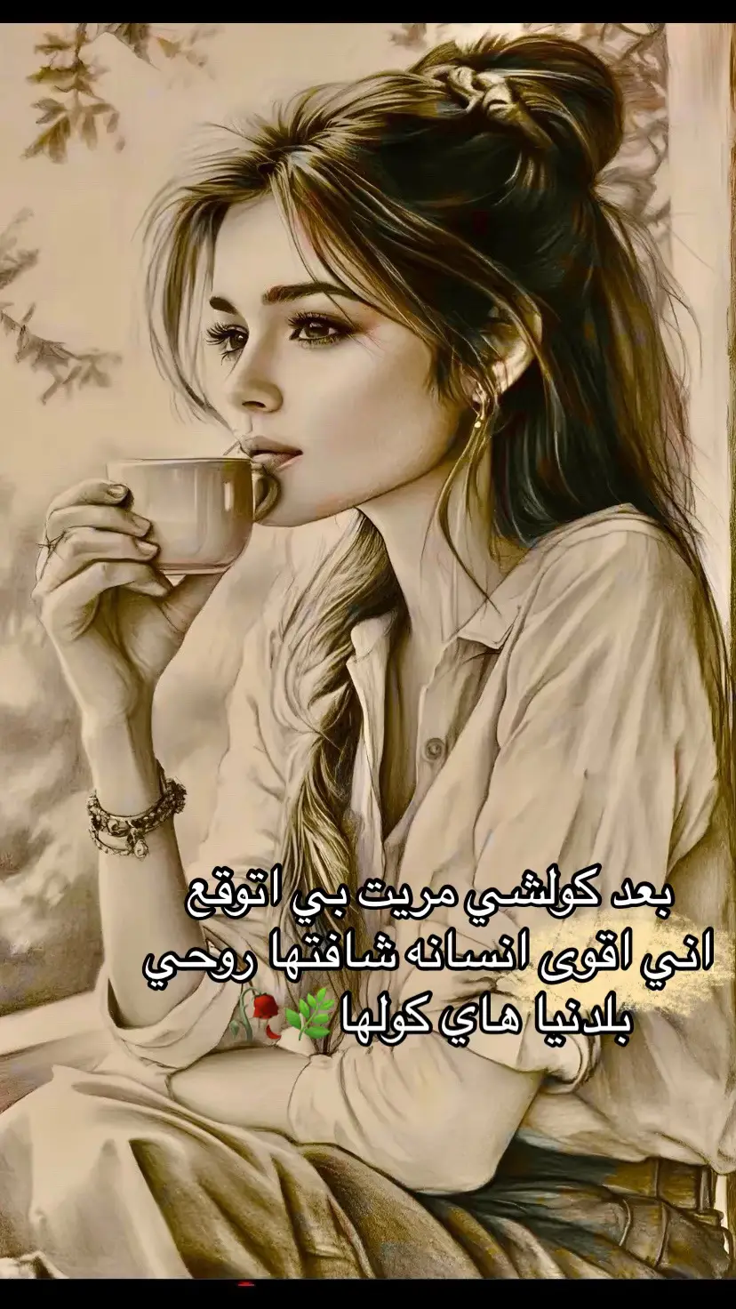 #ستوريات_منوعة🔥♥️ #تصويري_احترافي_الاجواء👌🏻🕊😴 #تصميم_مقاطع_فيديو_aljanubiuh_ #اكسبلورexplore #حب_بلا_حدود #تصميم_مقاطع_فيديو_aljanubiuh_ 