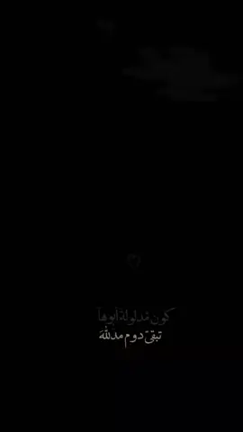 جزء|   [هذا كلام ابوي من ابجي••💔🥺]  #باسم_الكربلائي  #ياعلي  #تصميمي 