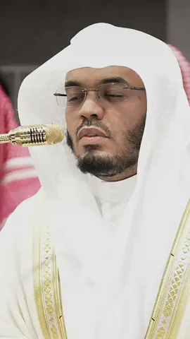 عودة حميد شيخنا 😍🤍 #ياسر_الدوسري #قران_كريم #سورة_الاسراء #الحرم_المكي #تلاوة_خاشعة #تلاوات #قران 