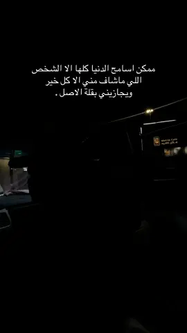 #عبارات #اقتباسات #foryou #tiktok #fyp 