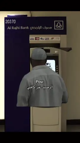 ⏳⏳ #حركة_لاكسبلورر #viral #foryou #explore #fypシ #explor #fyp 