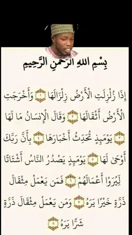 #🇸🇦📚🤲💏🧑‍🍼🧑‍🍼🧑‍🍼 #قران_كريم #islamm 
