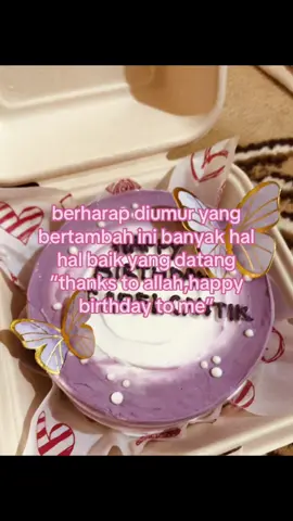 🥺