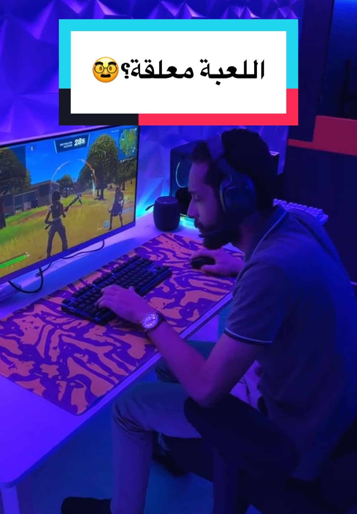 في مرة صادتك هالحركة؟ #gaming #RTX5090 #PC #قيمنق #gamingontiktok #pctips #fortnite #كازاسوق #بيسي