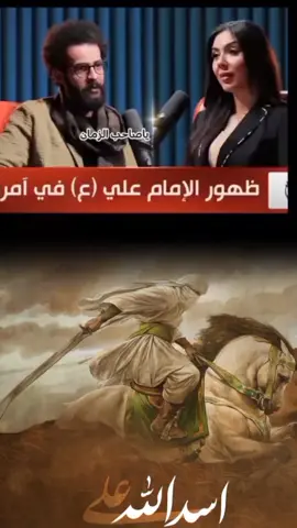 معجزة أسد الله الغالب علي بن أبي طالب عليه السلام #الحشد_الشعبي_المقدس #امرلي #قصص #السلام_عليك_يااميرالمومنيين_علي #علي_بن_ابي_طالب #النجف 