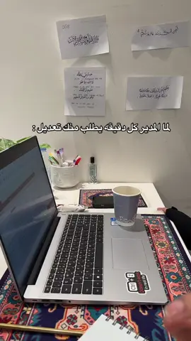 #شعب_الصيني_ماله_حل😂😂 #مدير #المدير #شركات #تسويق #موظفين #توظيف #explore #دوامات #hr 