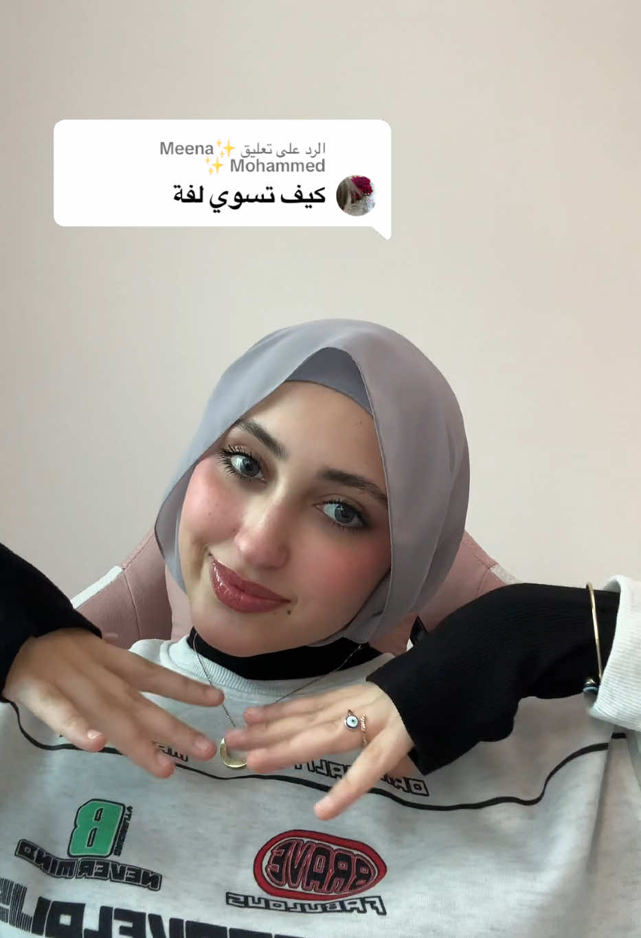 الرد على @✨Meena Mohammed ✨  