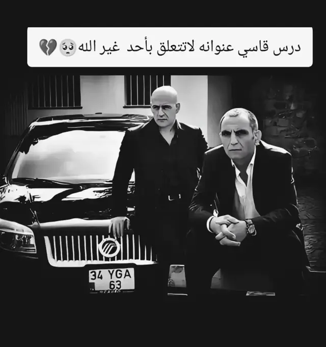 #مراد__علمدار_وادي_الذئاب ميماتي باش #عبرات #اكسبلور 