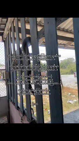 #feelings #crd #ရိုးတံ #lyrics #fyp #viral #flop #xzyabc #crdစာသား 