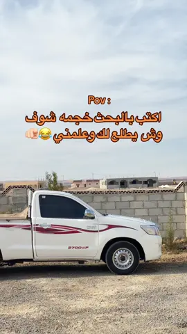 #قلوقلو😂 #معكم_بالترند😂👏🏻 #ماشاء_الله🖤✨ #fyp #اشعب_اصيني_مال_حال😹💔 