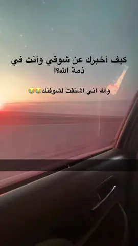 #CapCut #رحمك_الله_يا_فقيد_قلبي😭💔 #فقيدي_اشتقت_ٳليك #أبوي #explorepage 