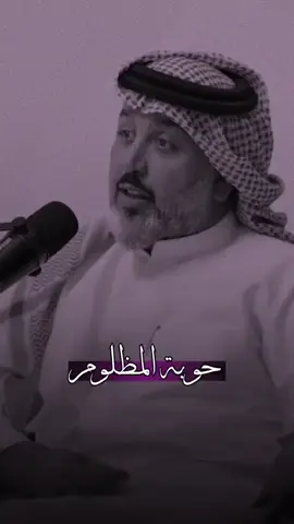 #اكسبلورexplore  #حسبيا_الله_ونعم_الوكيل  #الله_لايوفقك_لا_بحياتك_وبنومتك #capcut #comedia #p 