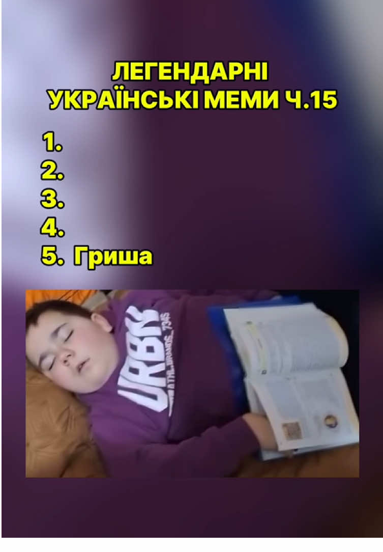 😂😂😂 #українськімеми #приколи #мем #меми #українськийтікток #укрмеми #добкин 