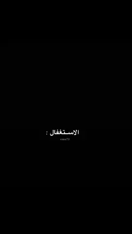 #احمد_رحيم #fyp #alnaar @أحمد رحيّم #lomyul #viral 