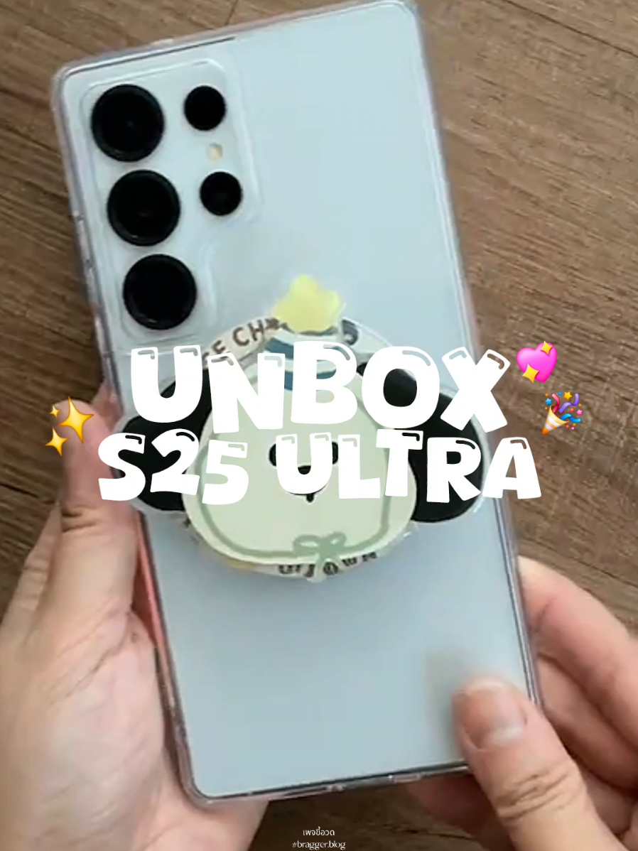 unbox samsung galaxy s25 ultra 🎊✨️ #s25ultra #unboxing #case25ultra #samsunggalaxys25ultra #casesamsung 