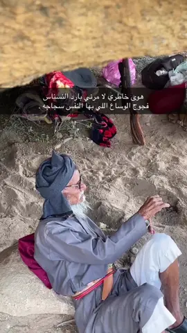 #جعل عمرك طريل#مقناص_الجنوب_تصويري♤♡ #اكسبلورر #تيك_توك 