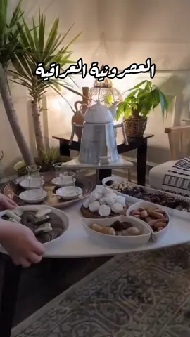 وانتو شتفضلون بالعصرونية 